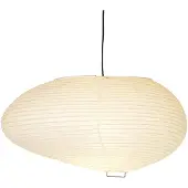 Vitra Akari 16A Lampe Suspendue