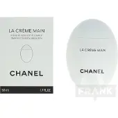 Chanel La Crème Main 50 ml