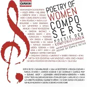 Ginza.se Various Artists - Poetry Of Woman Composers [Cd] 2 Pack