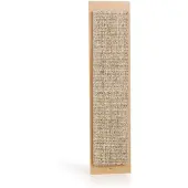 Beeztees - Planche à gratter avec catnip - XL