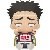 Banpresto Kimetsu No Yaiba Gyomei Himejima 20 Cm Multicolore Enfants