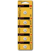 Kodak - Pile - Ultra Lithium - CR 2016 - pack de 5