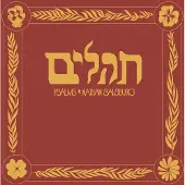 Konkurrent Nathan Salsburg - Psalms [Compact Discs]