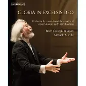 Bis Gloria in Excelsis Deo Blu-ray