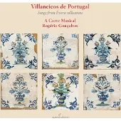Pias Various Artists - Villancicos De Portugal [Compact Discs]