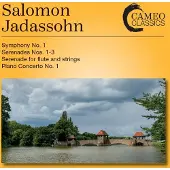 OUTHERE Jadassohn - Orchestral Works [Compact Discs] 2 Pack
