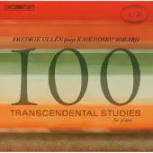 Ginza.se 100 Etudes transcendentales pour piano