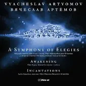 Ginza.se Symphony Of Elegies Awakening Incantations