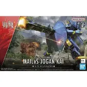 Bandai Maquette Kyokaisenki - 11 Mailes Jogan Kai Hg 1/72