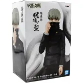 Bandai Jujutsu Kaisen Toge Inumaki Figure Gris Enfants