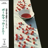 Universal Music Paul Mccartney _ Cd