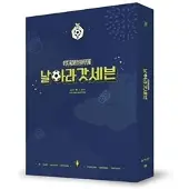 Import Got7 I Got7 5th Fan Meeting DVD