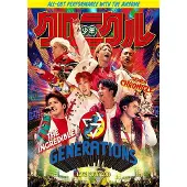 Import Generations Live Tour 2019 Blu-ray