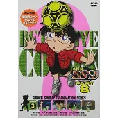 Import Meitantei konan part 8 vol 3