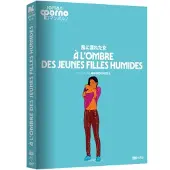 Elephant À l'ombre des jeunes filles humides Combo Blu-ray DVD