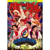 Import Generations Live Tour 2019 DVD