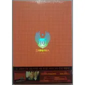 Import Shinhwa Must Go On Live DVD