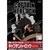 Import The endless odissey/space pirate captain herlock