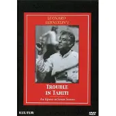 Import Trouble in tahiti - DVD Zone 1