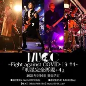 Import Fight Against COVID-19 #4 DVD