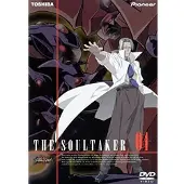 Import Soul taker vol 4