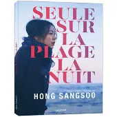 Cap Seule sur la plage la nuit DVD