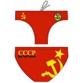 Turbo Slip De Bain Cccp