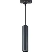 Highlight Pendule monophasé Trend noir - 35 mm GU10