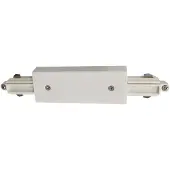 Highlight 1 phase Track central supply blanc