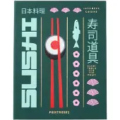 Printworks The Essentials - Sushi Tools