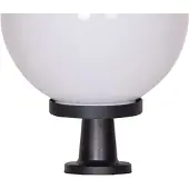Lyora Lampe globe Bolano 58cm. Opale du piédestal