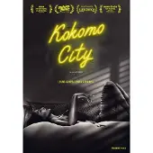 Pyramide Kokomo City DVD