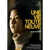 DIAPHANA Une vie toute neuve DVD