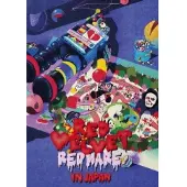 Import Red Velvet 2nd Concert Redmare DVD