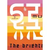 Import Aku The Brightness World Blu-ray
