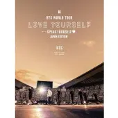 Import BTS World Tour Love Yourself DVD