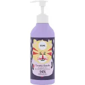 The Senses Natural for Children Cranberry & L (400 ml)