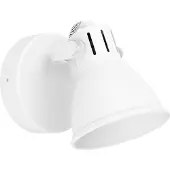 Eglo Spot de plafond blanc Seras 1