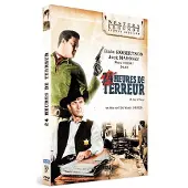 SIDONIS 24 Heures de terreur DVD