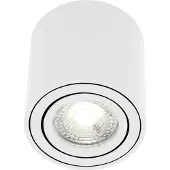 Nordlux Spot inclinable Sabonis, Variante : Ø 80 x 85 mm, GU10, blanc