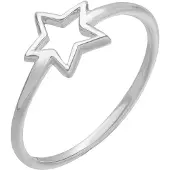 Elli Bague 'Sterne' argent