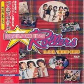 Import Bay City Rollers Video Hits DVD