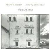 ECM Wave of sorrow