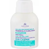 Kallos Professional Repair Hair Balm With Cashmere 500 ml