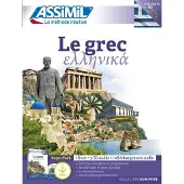 Assimil Le grec (superpack téléchargement)