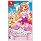 Pretty Princess Party Standard Nintendo Switch