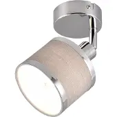 TRIO Applique murale AROSA, nuances d'argent, 1xE14x28W, métal, dimensions : 15,5 x 10 x 16,5 cm, IP20,