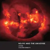 Domo Kojiki and the Universe DVD