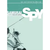 Import Samurai spy - DVD Zone 1