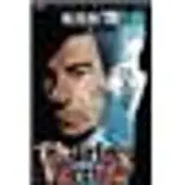 Fis Tuez Charley Varrick - DVD Zone 1